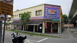 Pasir Panjang Road (D5), Apartment #472178551
